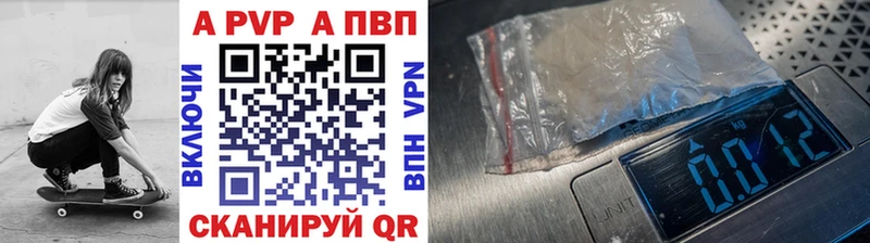 кракен ССЫЛКА Бугульма Alfa_PVP мука