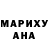 ГЕРОИН гречка Olena Vi