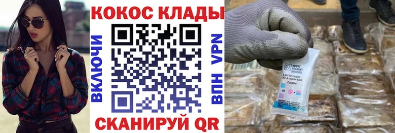 Кокаин Fish Scale как найти Бугульма