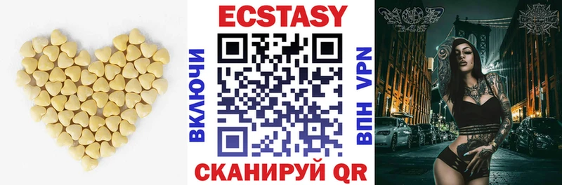 Ecstasy VHQ  хочу   Бугульма 