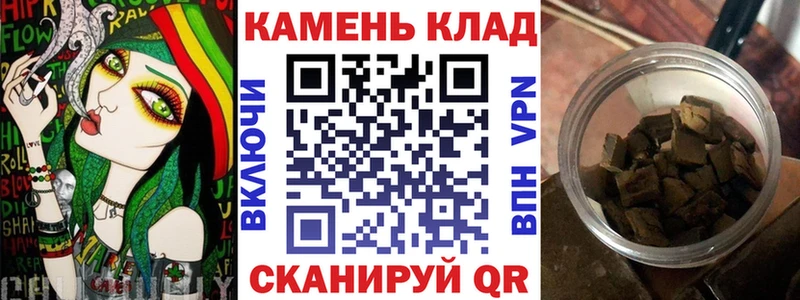 где продают наркотики  Бугульма  Гашиш индика сатива 