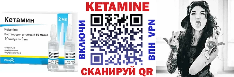 Кетамин ketamine  где найти   Бугульма 