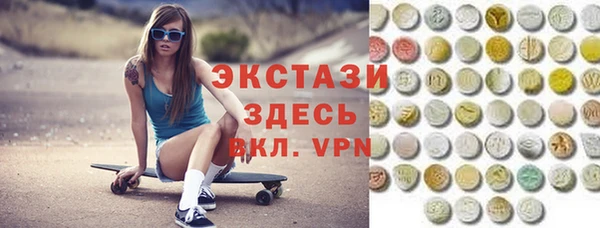 мяу мяу кристалл Балахна