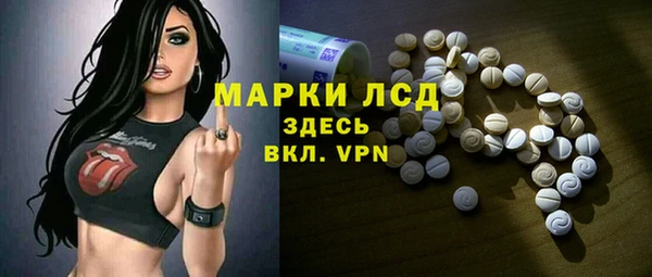эйфоретик Балабаново