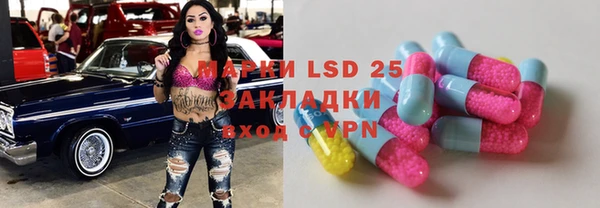 мяу мяу кристалл Балахна