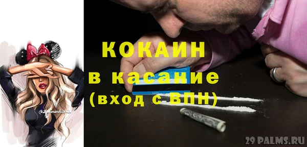 эйфоретик Балабаново