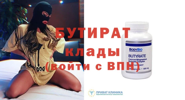 меф VHQ Баксан