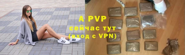 эйфоретик Балабаново