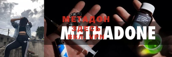 мяу мяу кристалл Балахна