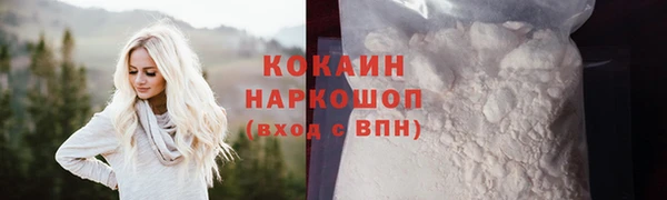 эйфоретик Балабаново