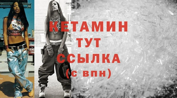 мяу мяу кристалл Балахна