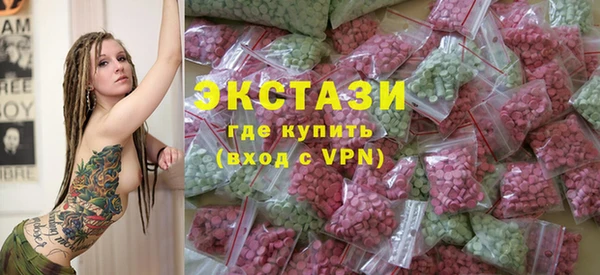 марки lsd Беломорск