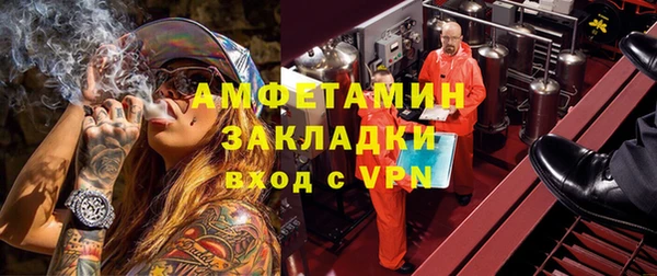 мяу мяу кристалл Балахна