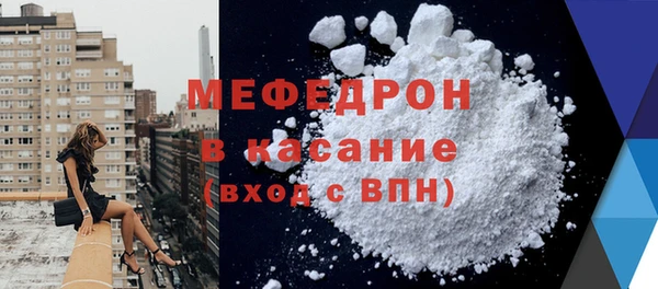 меф VHQ Баксан