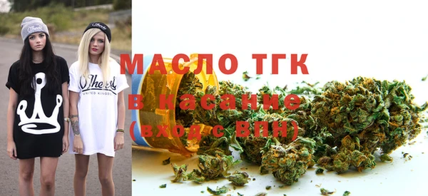 мяу мяу кристалл Балахна