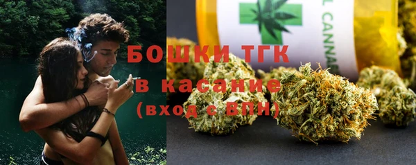 мяу мяу кристалл Балахна
