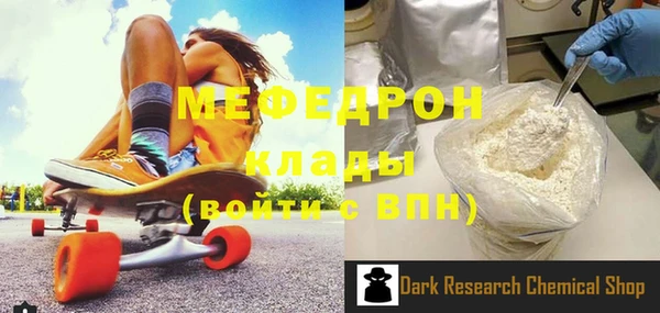 марки lsd Беломорск
