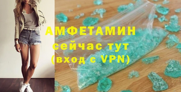 эйфоретик Балабаново