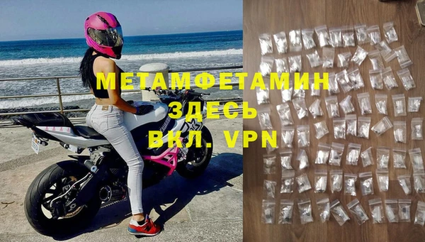 эйфоретик Балабаново