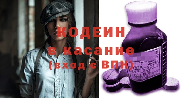мяу мяу кристалл Балахна