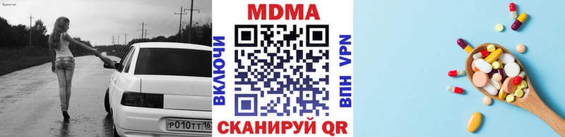 МДМА Molly  мега tor  Бугульма  что такое  