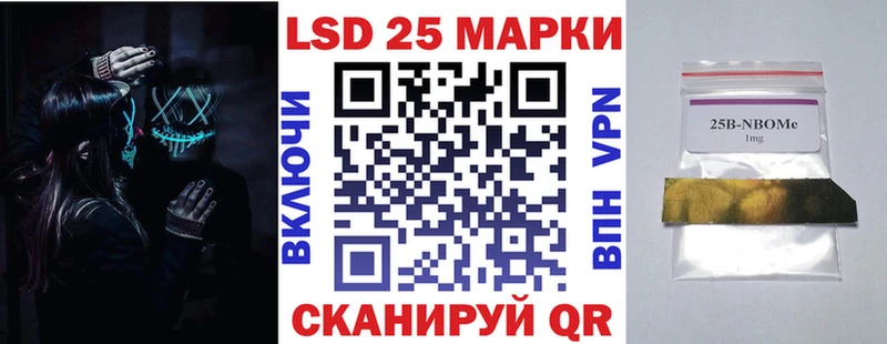 сколько стоит  Бугульма  Марки N-bome 1,8мг 