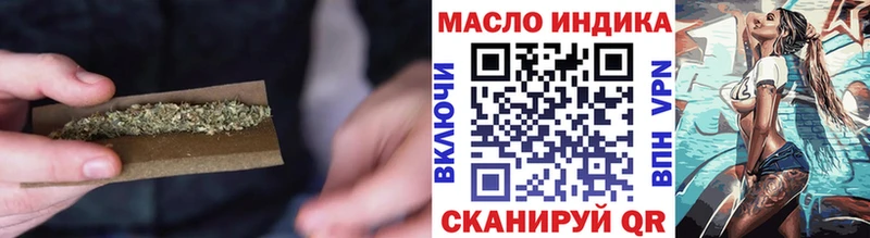 ТГК Wax  Бугульма 
